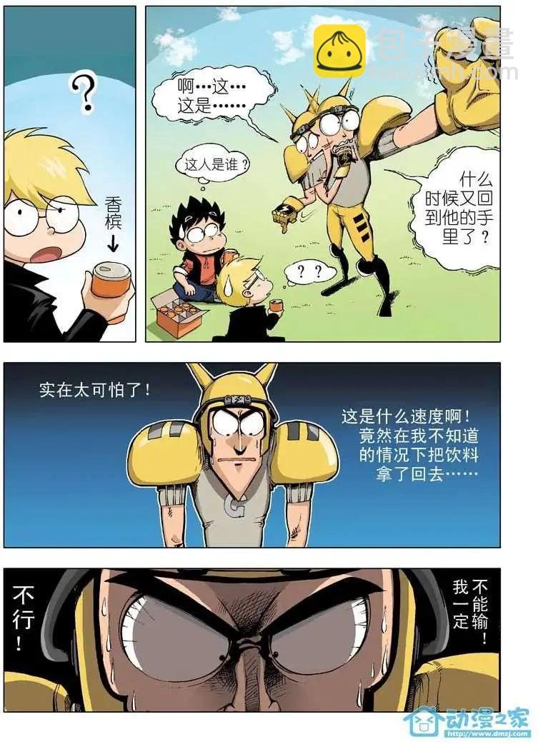 第02回