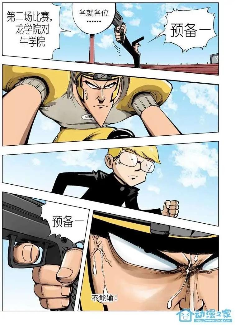 第02回
