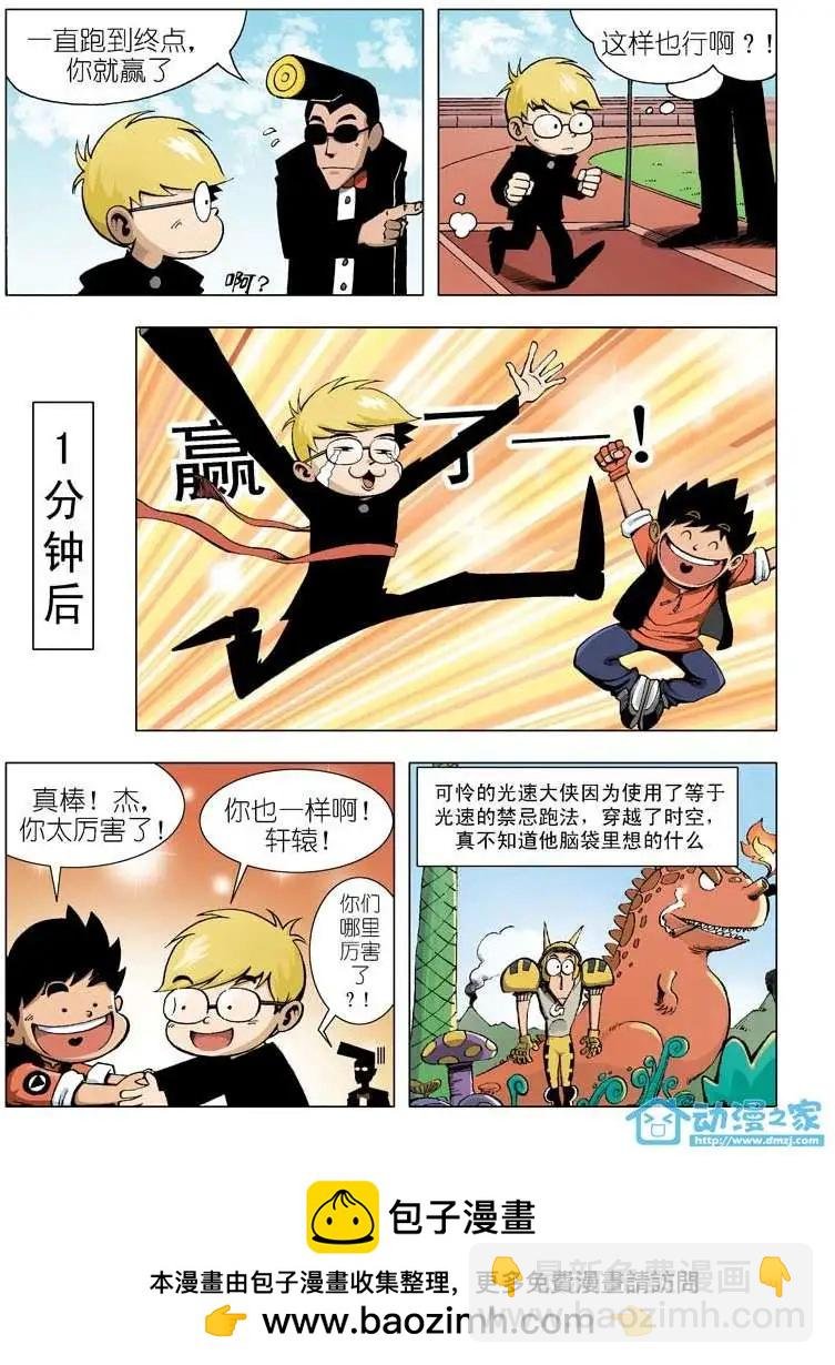 第02回