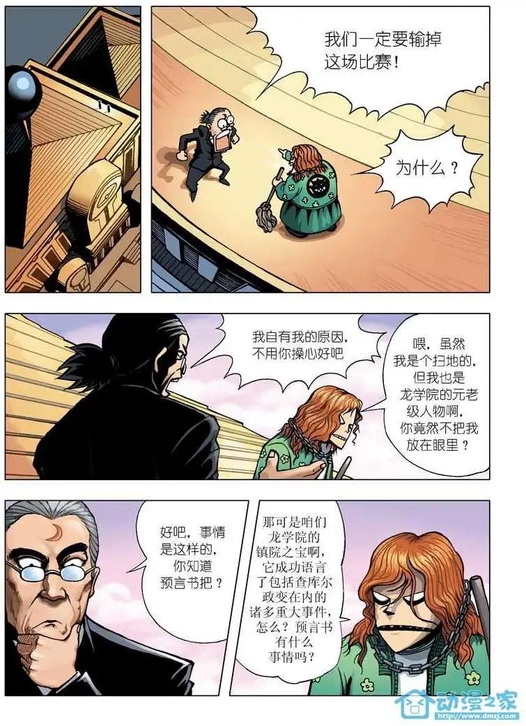 第01回