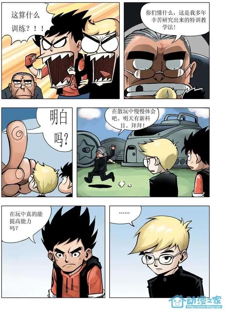 第01回