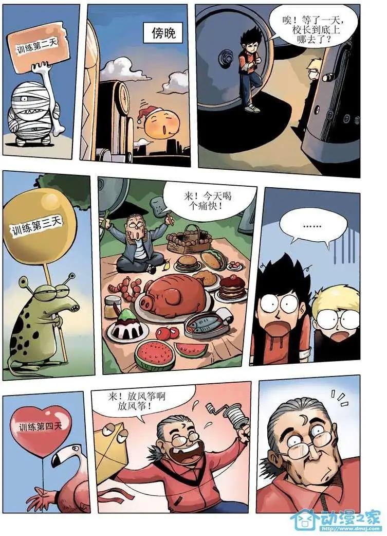 第01回