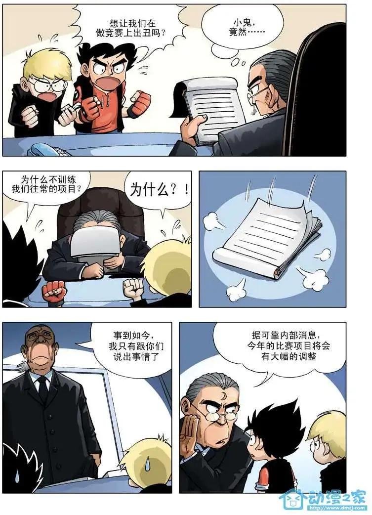 第01回