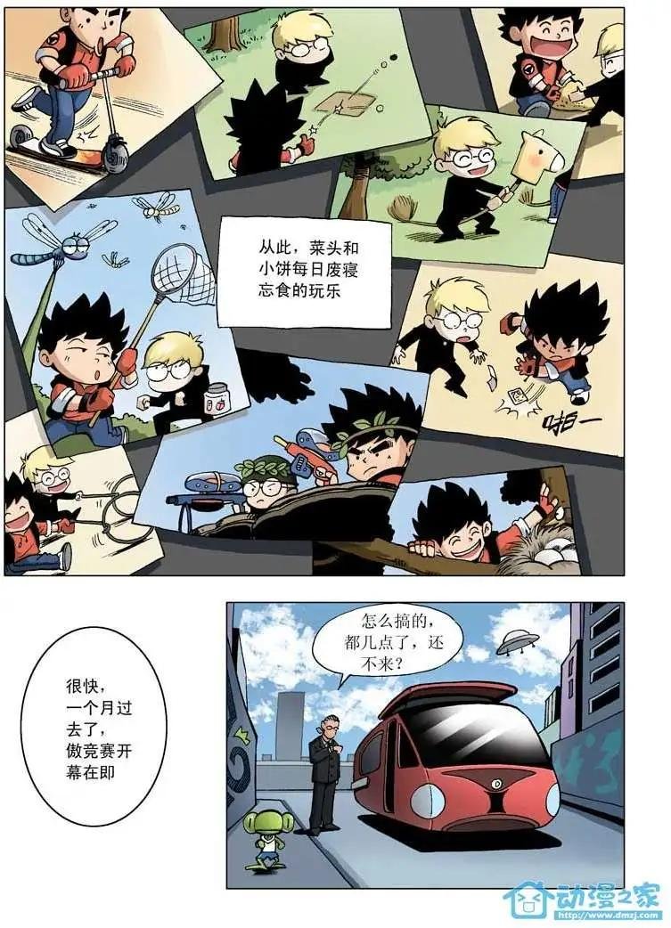 第01回