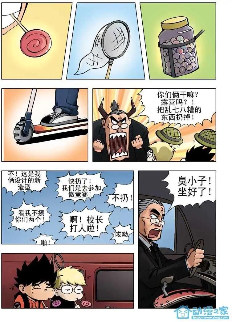 第01回