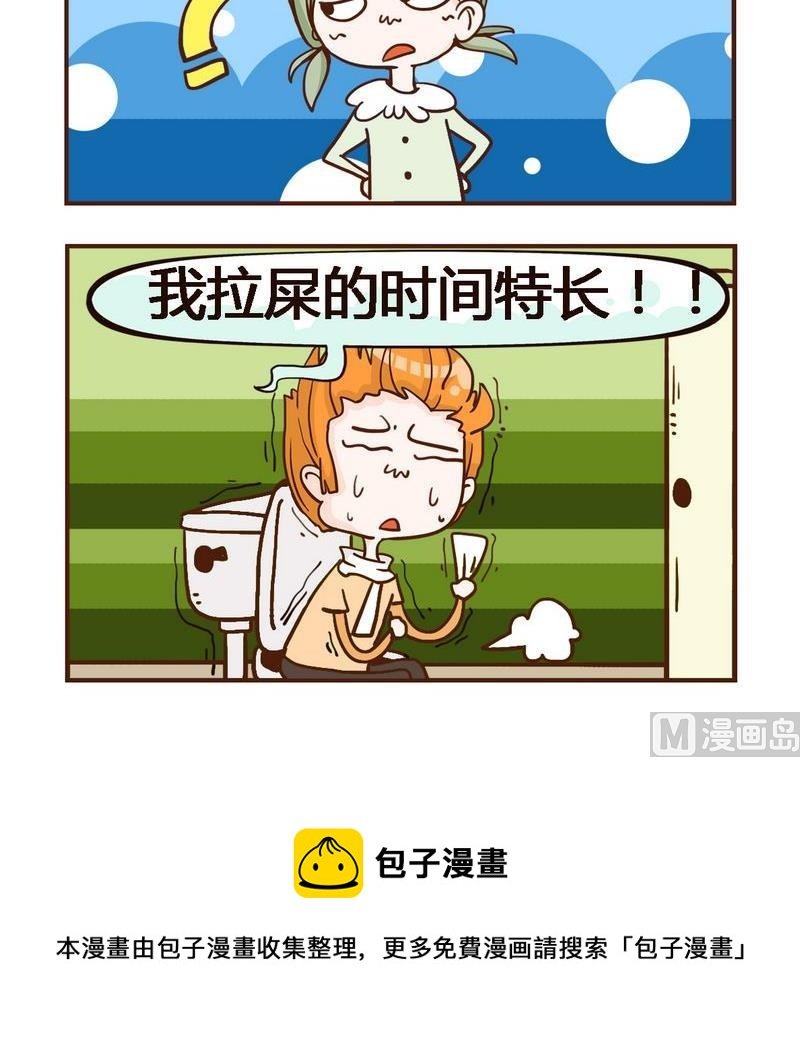 4 特长