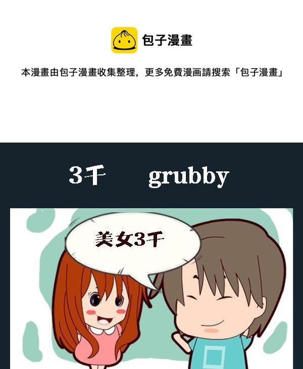 2 千