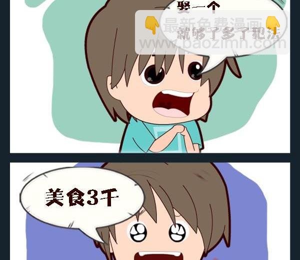 2 千