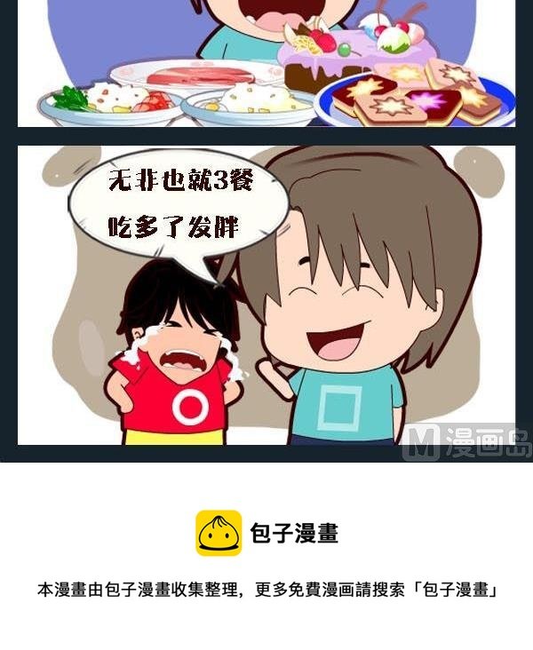 2 千