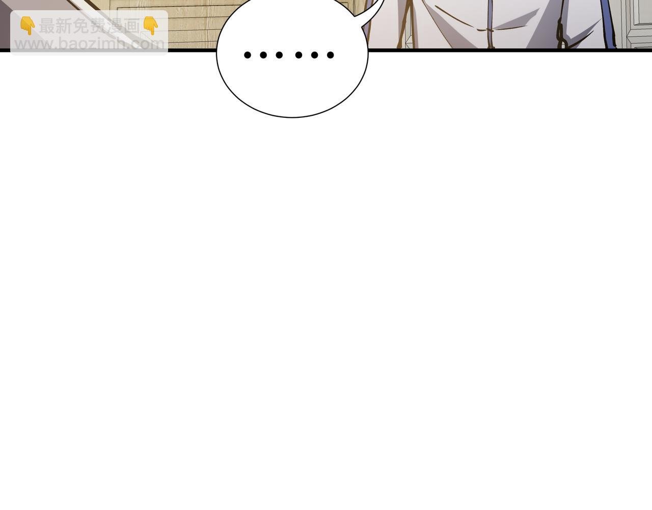 第5话 劝退