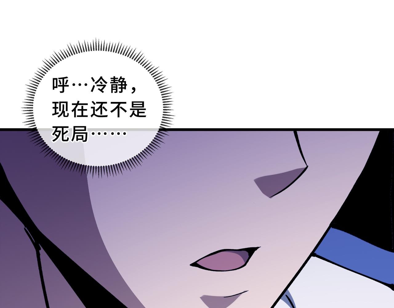 第5话 劝退