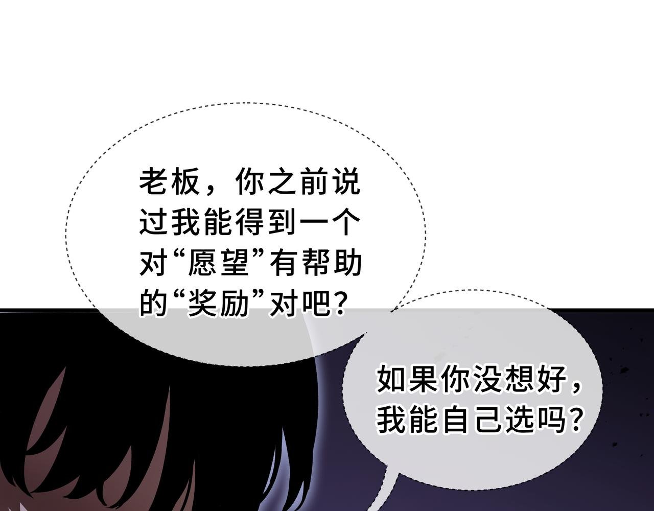 第5话 劝退