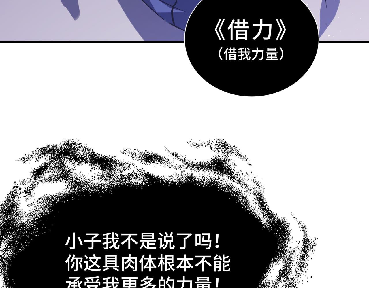 第5话 劝退