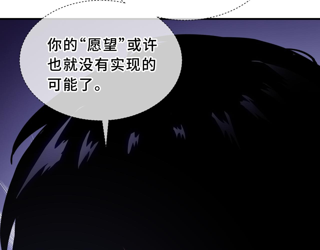 第5话 劝退