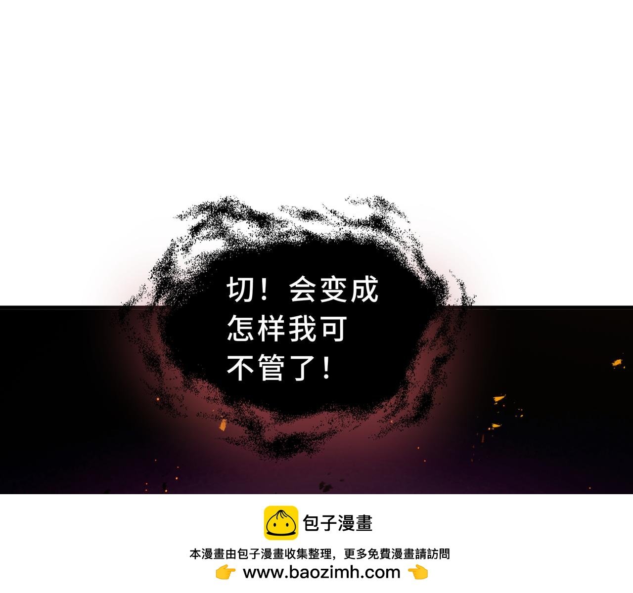 第5话 劝退