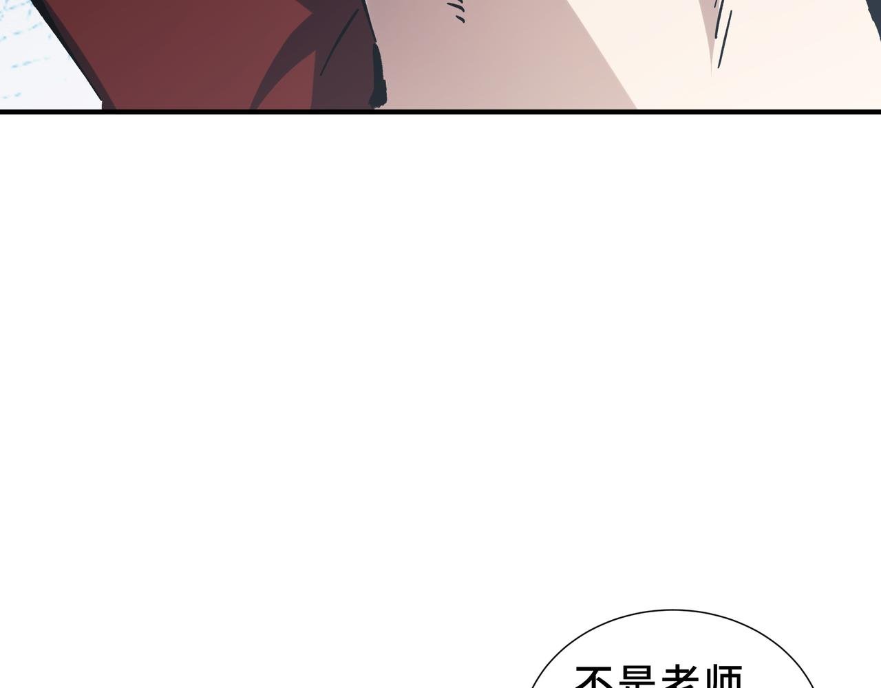 第4话 体测风波