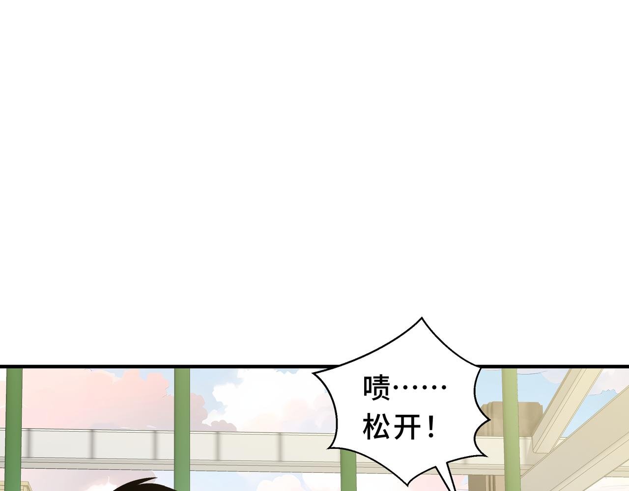 第4话 体测风波