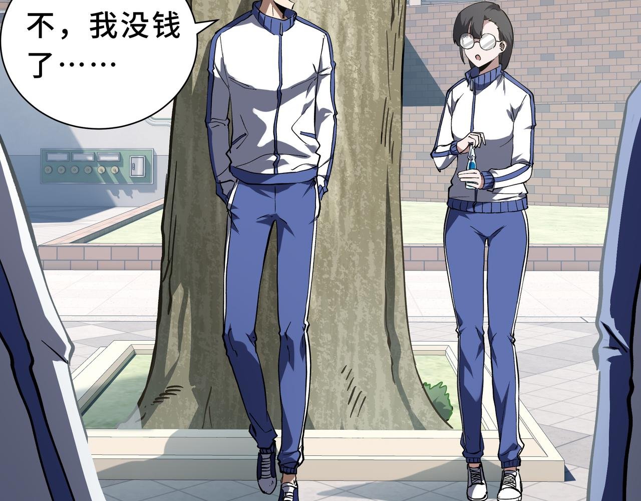 第4话 体测风波