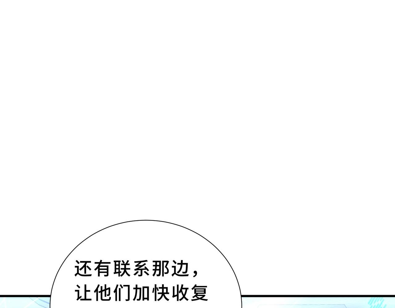 第3话 返校
