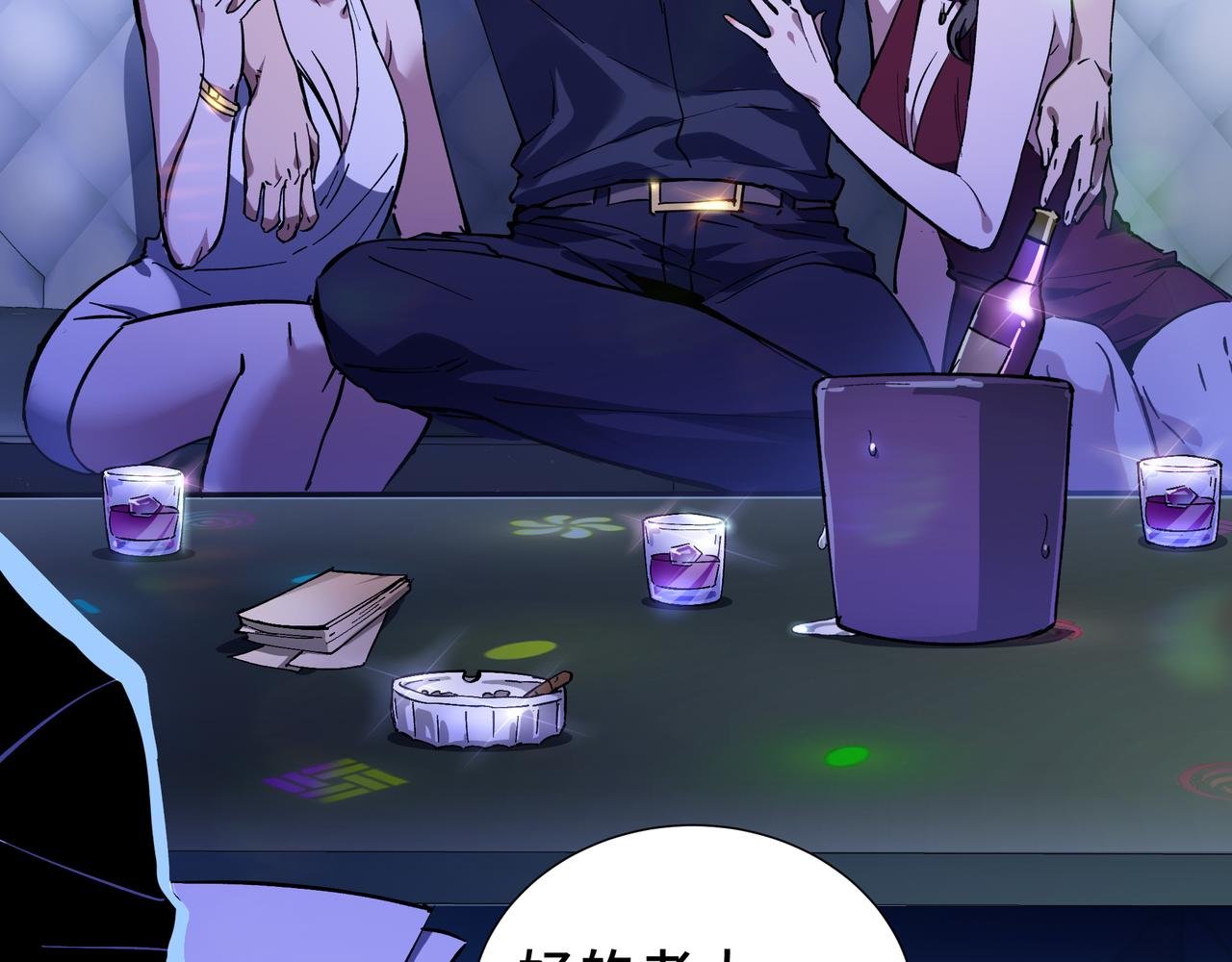 第3话 返校