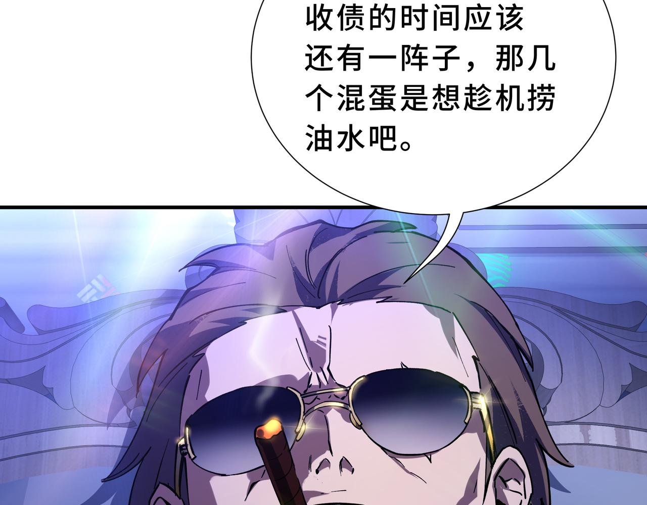 第3话 返校