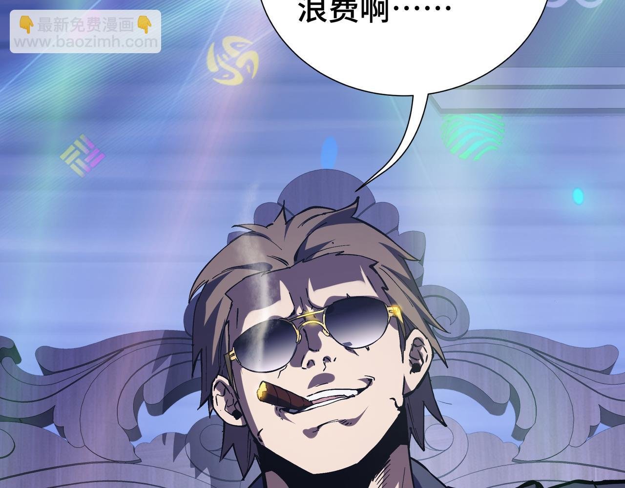 第3话 返校