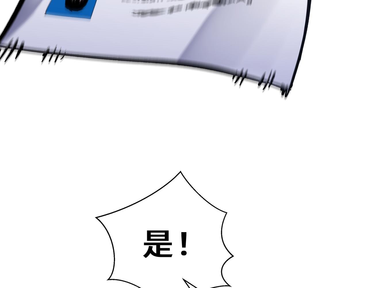 第3话 返校
