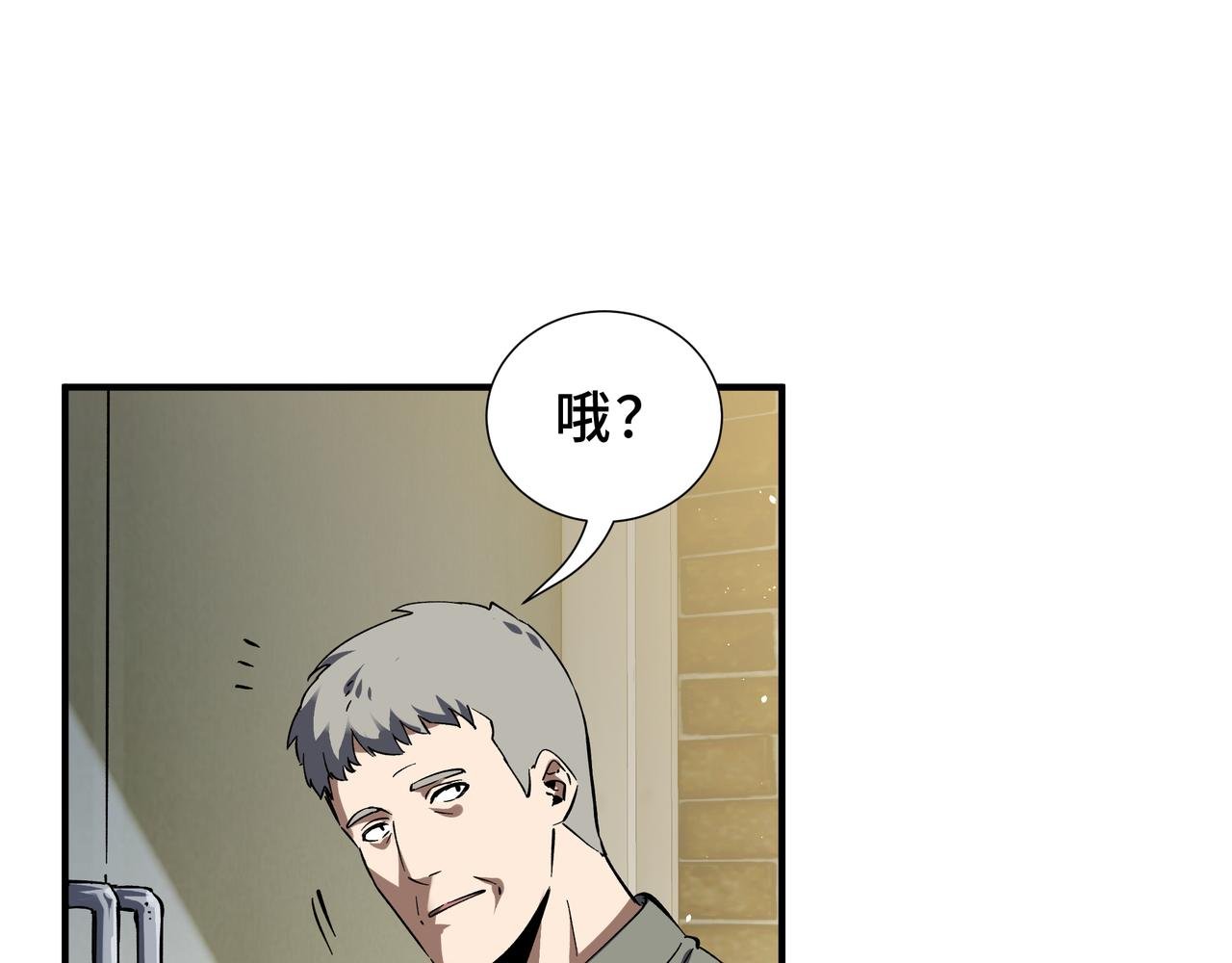 第3话 返校