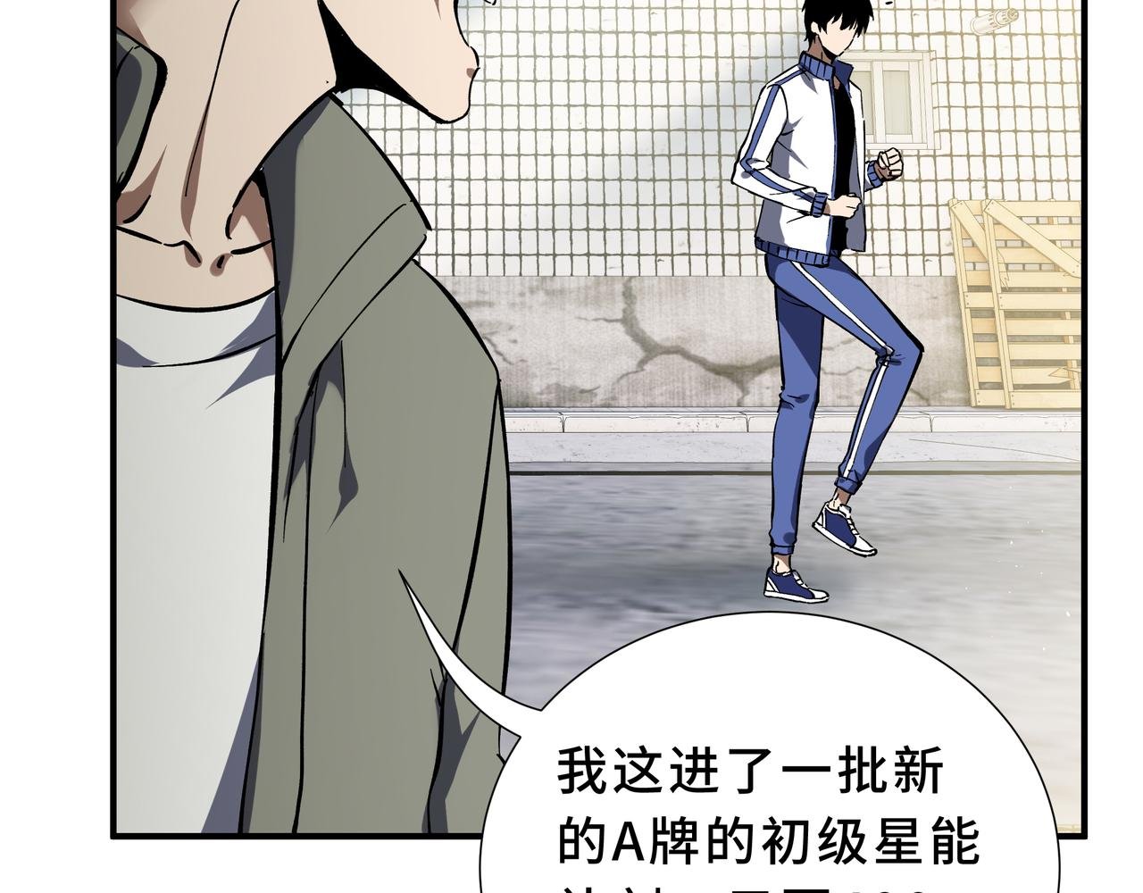 第3话 返校