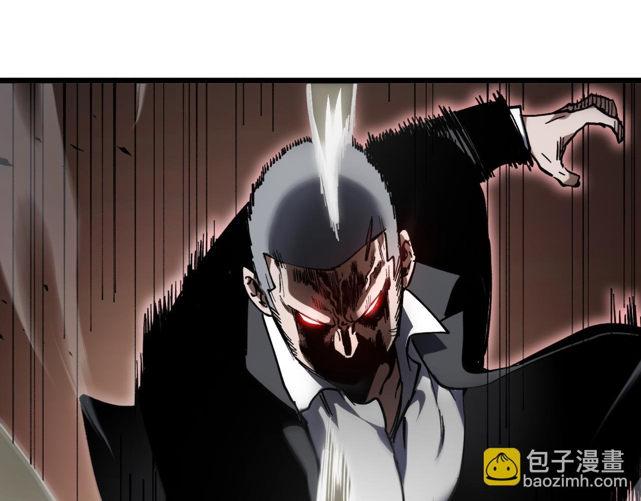 第2话 划清界线