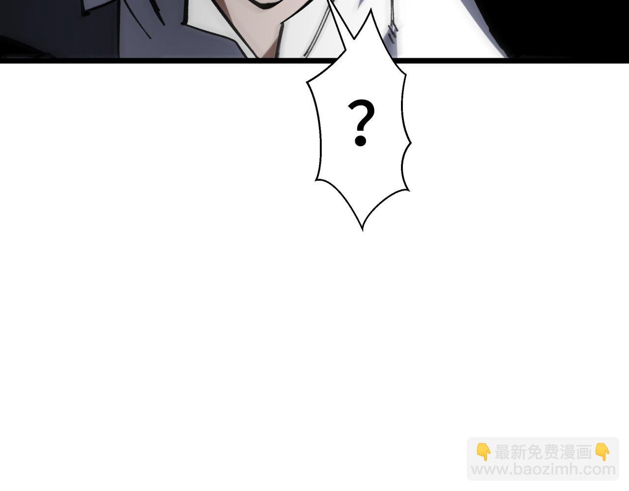第2话 划清界线