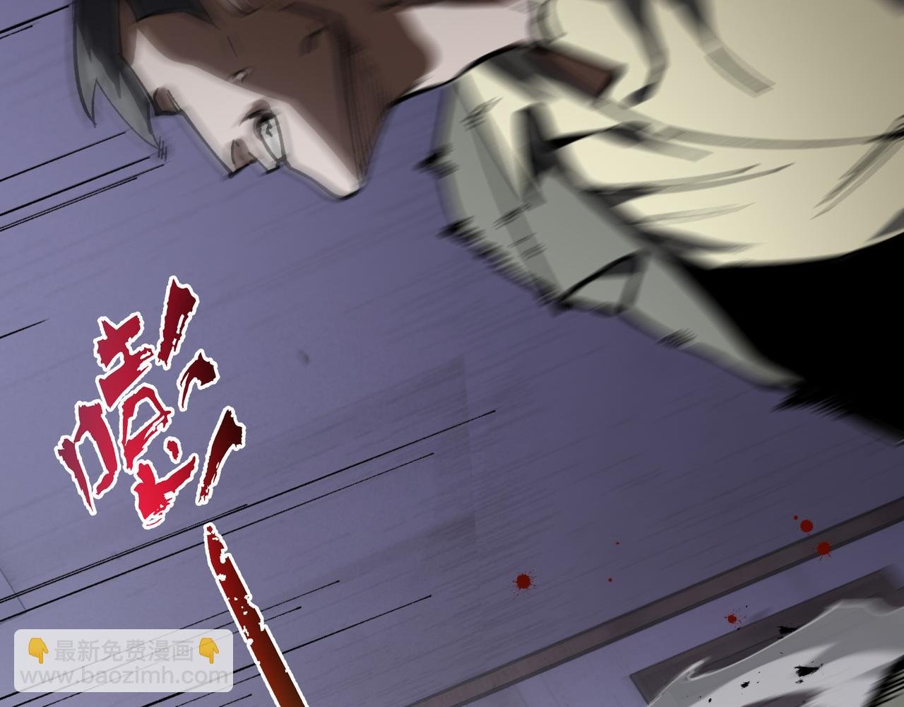 第2话 划清界线
