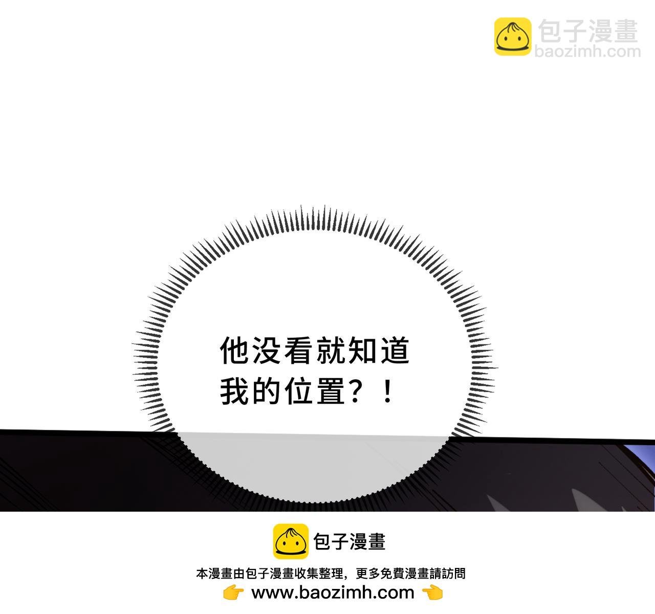 第2话 划清界线