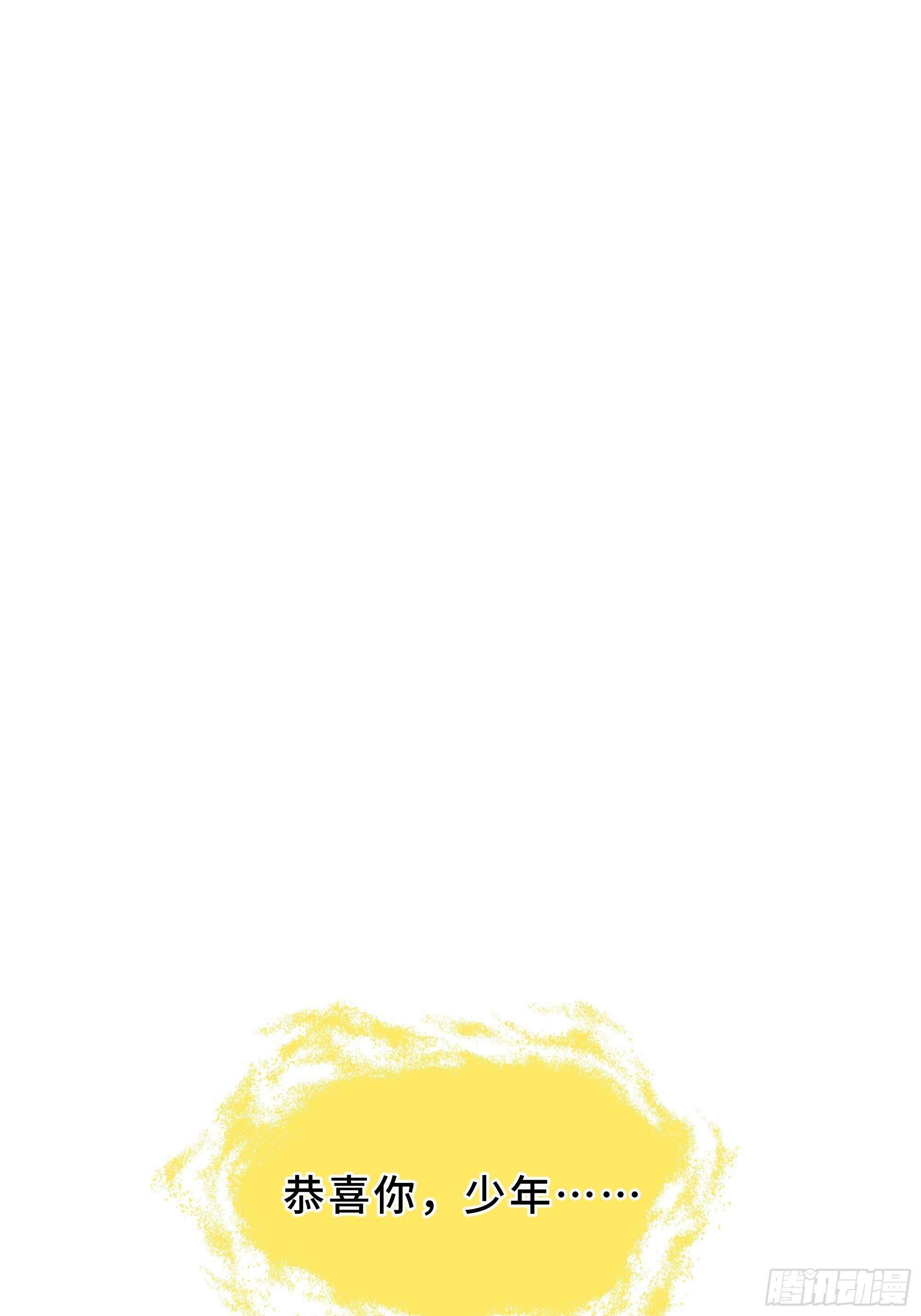 第1话 邪恶仪式