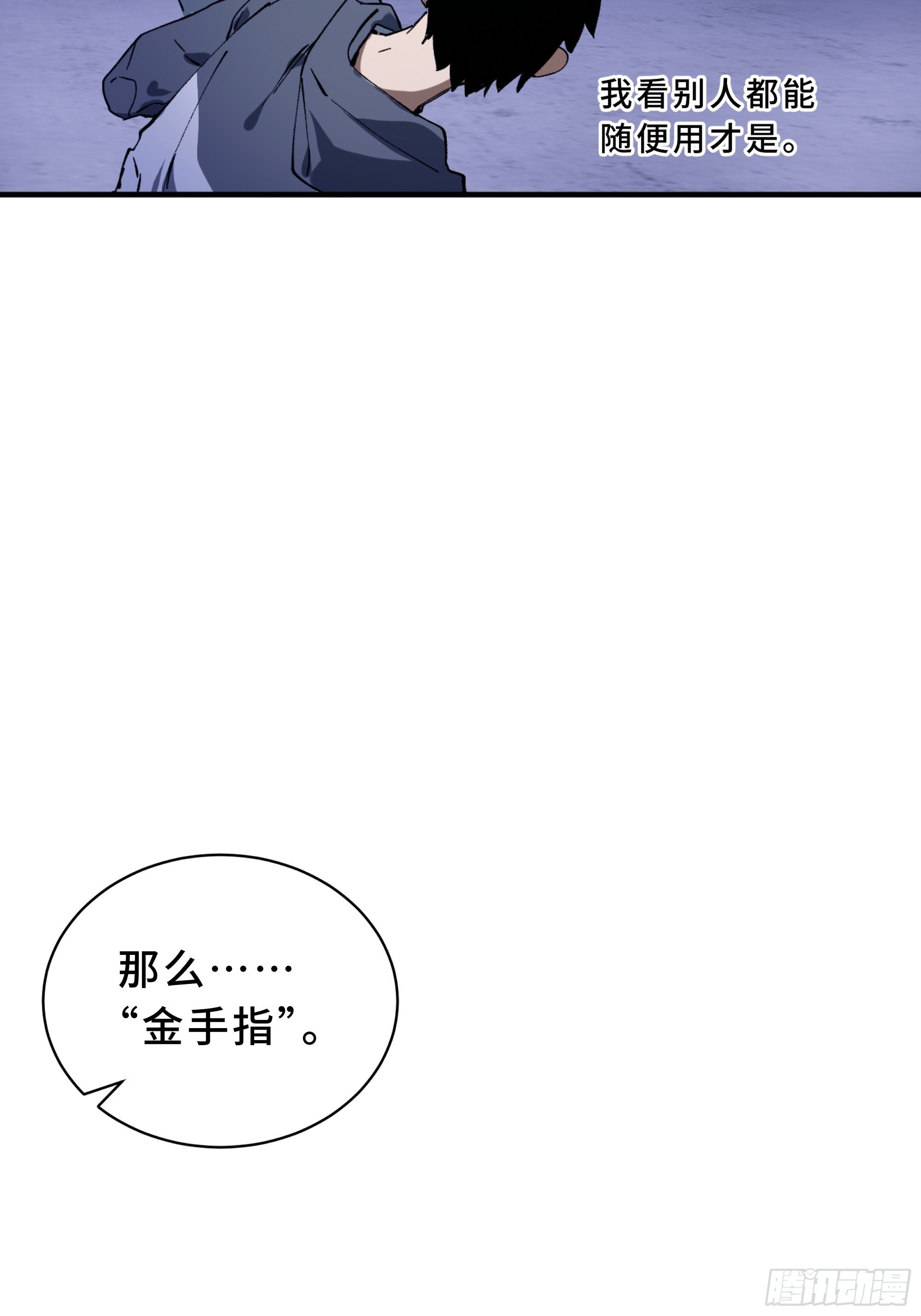 第1话 邪恶仪式