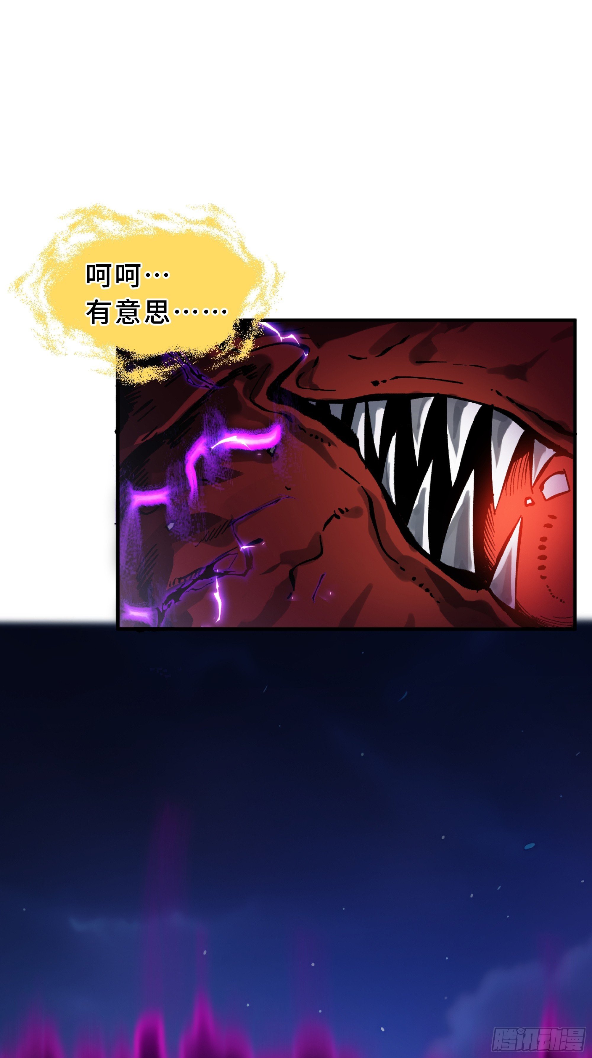 第1话 邪恶仪式