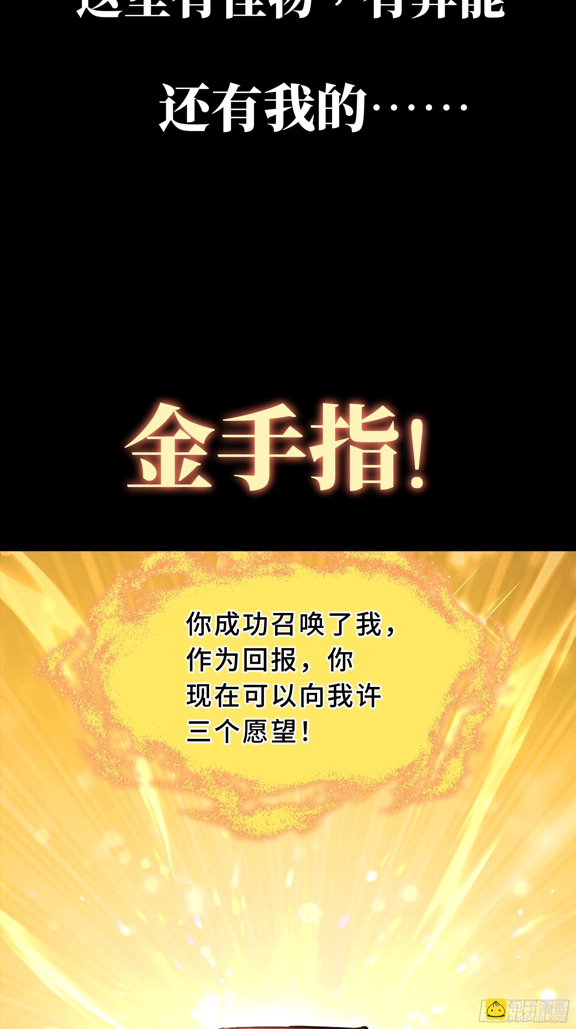 0序章