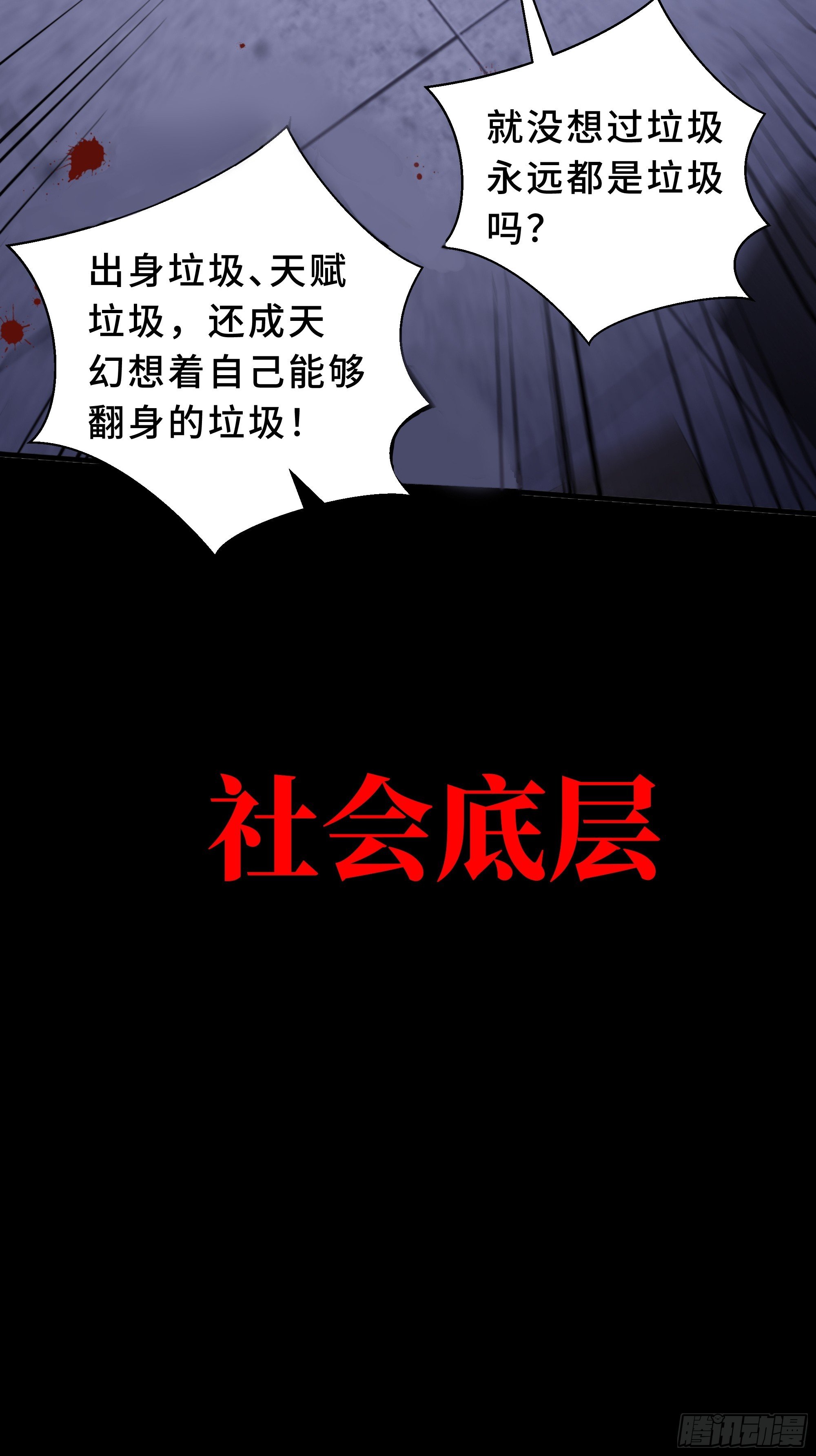 0序章