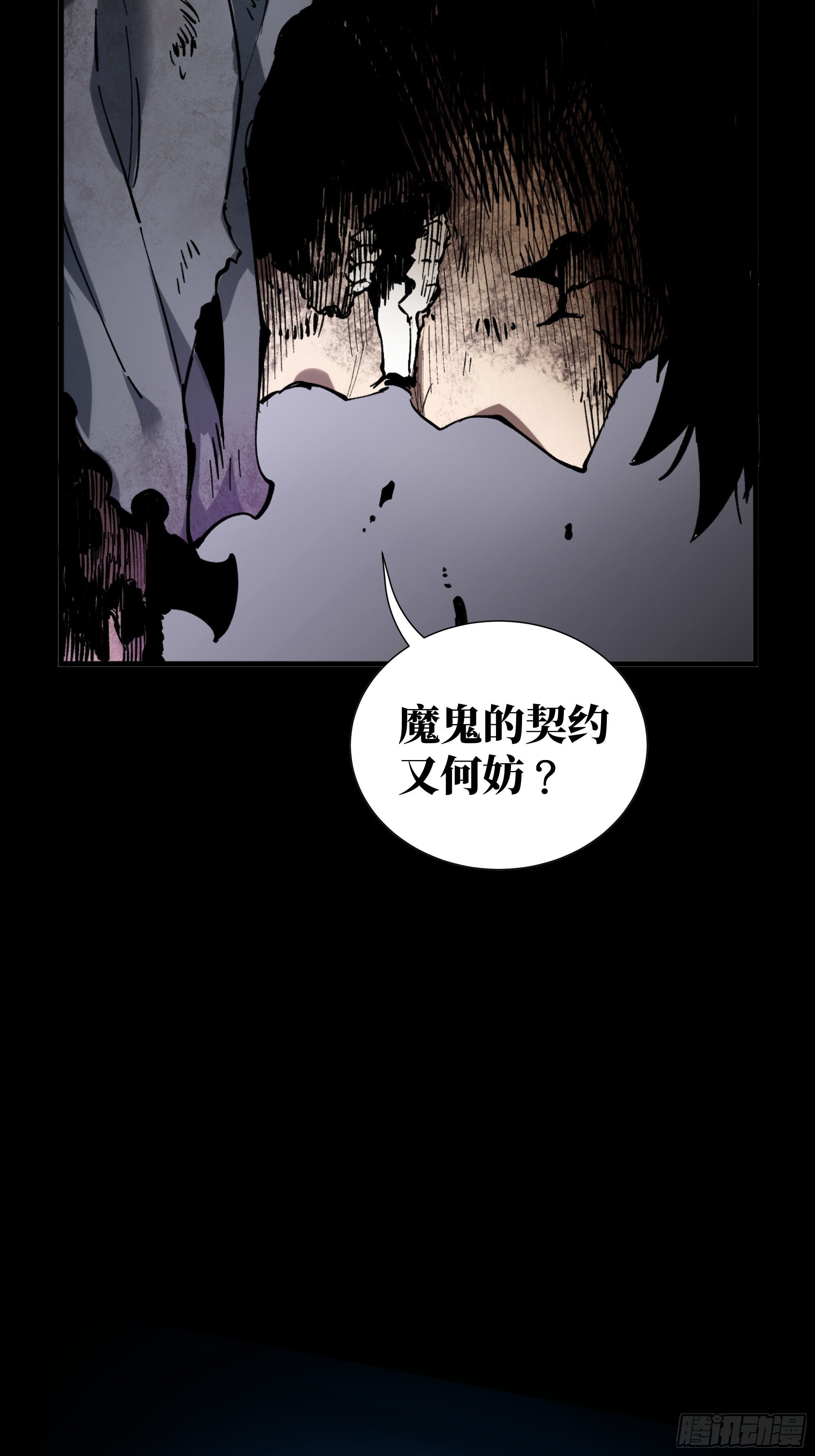 0序章