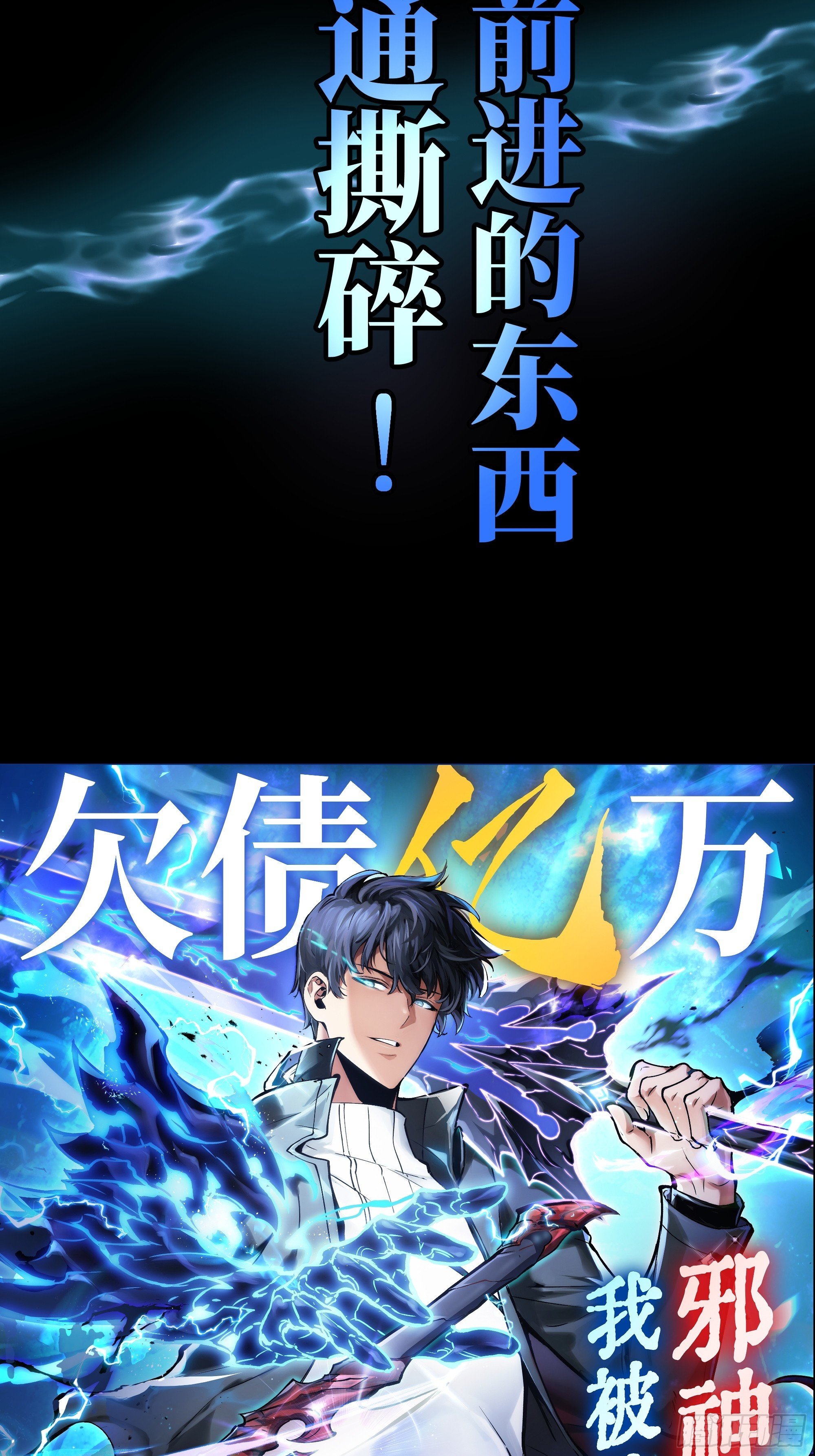 0序章