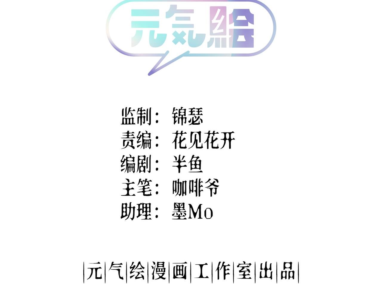 005 走，相亲去！