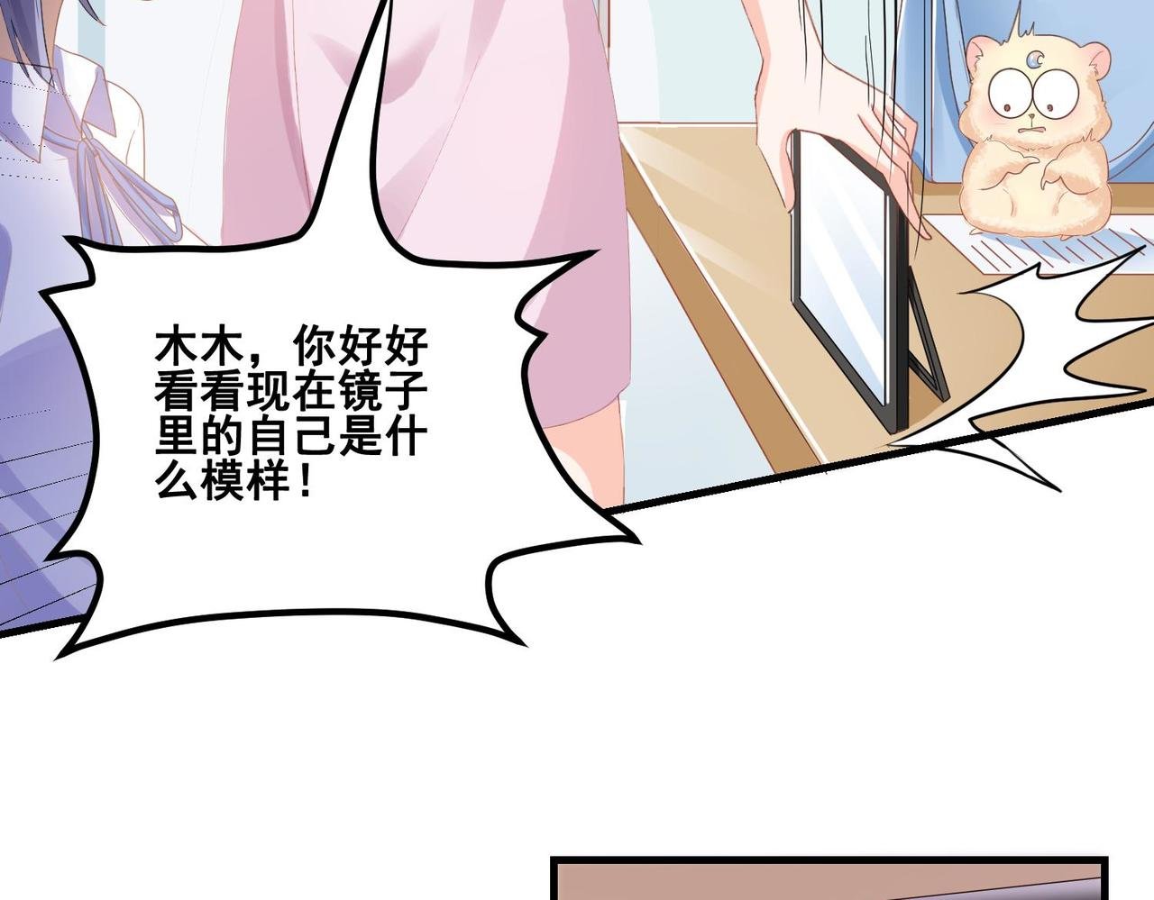 005 走，相亲去！