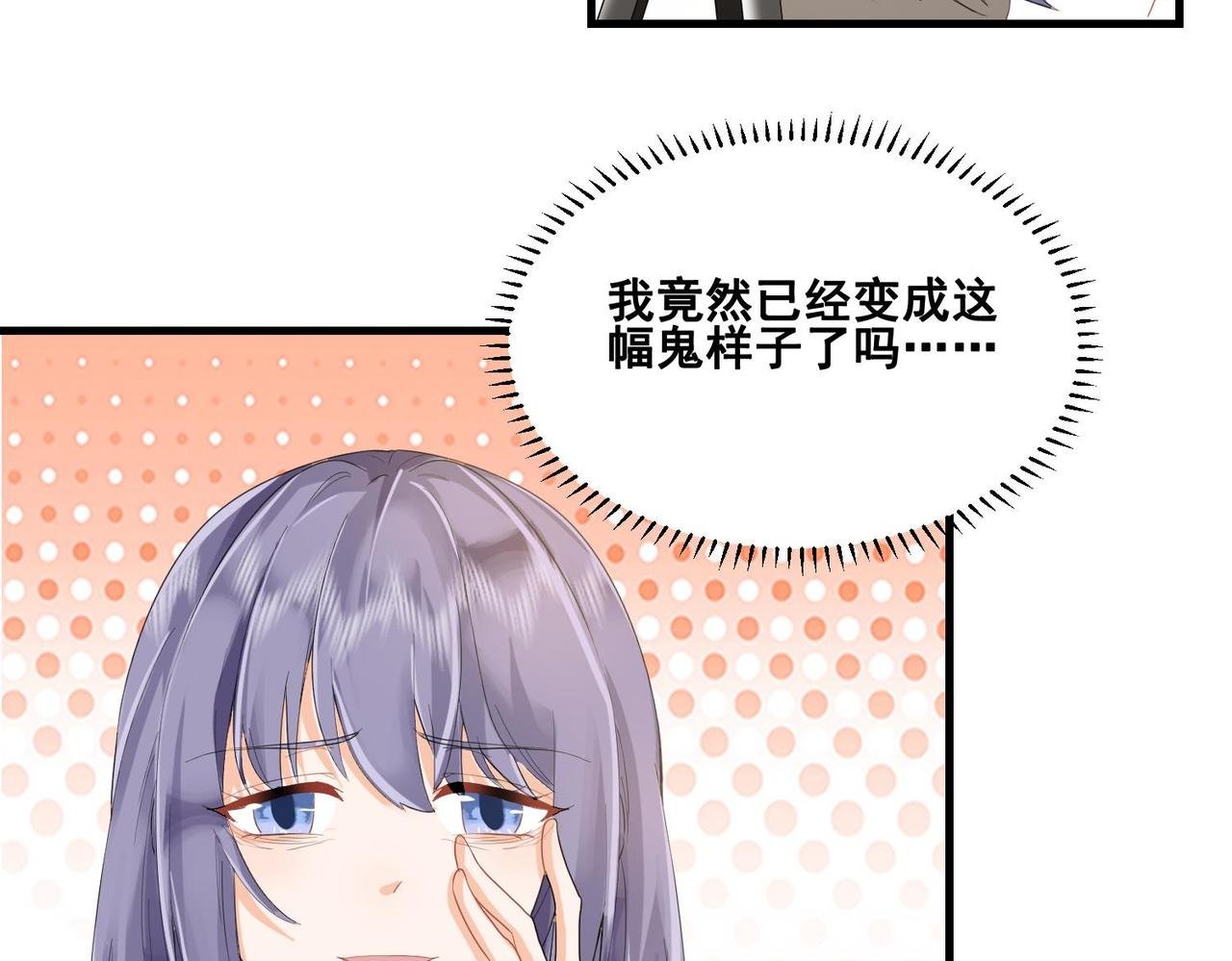 005 走，相亲去！