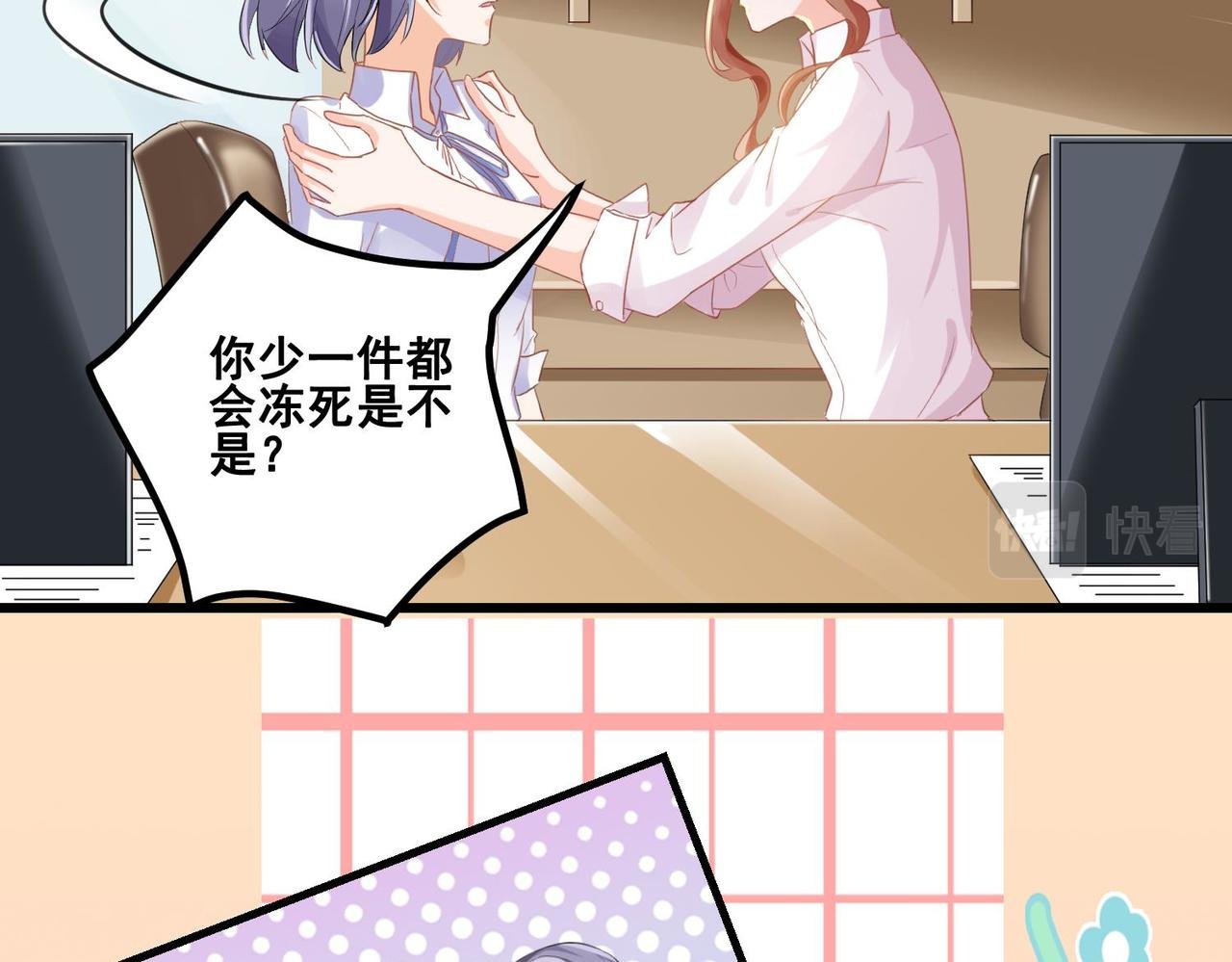 005 走，相亲去！