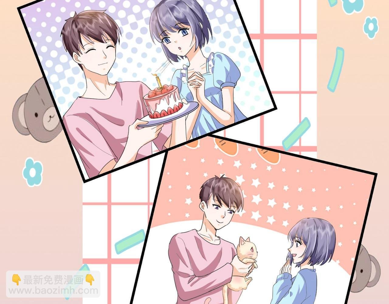 005 走，相亲去！