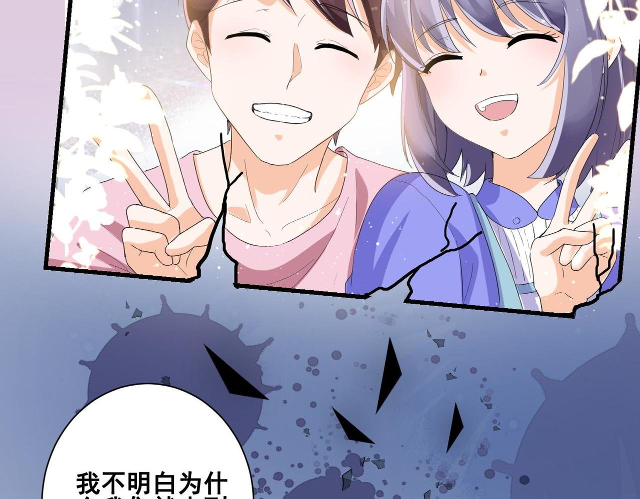 005 走，相亲去！