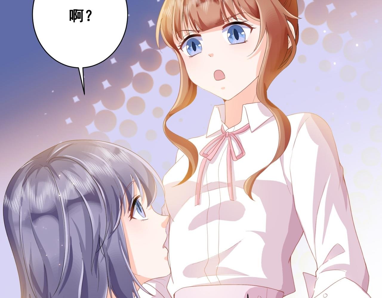 005 走，相亲去！