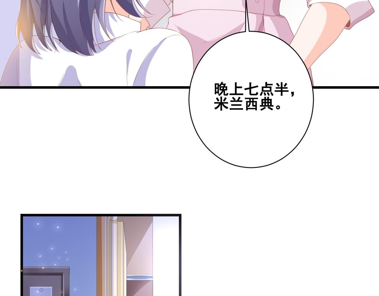 005 走，相亲去！