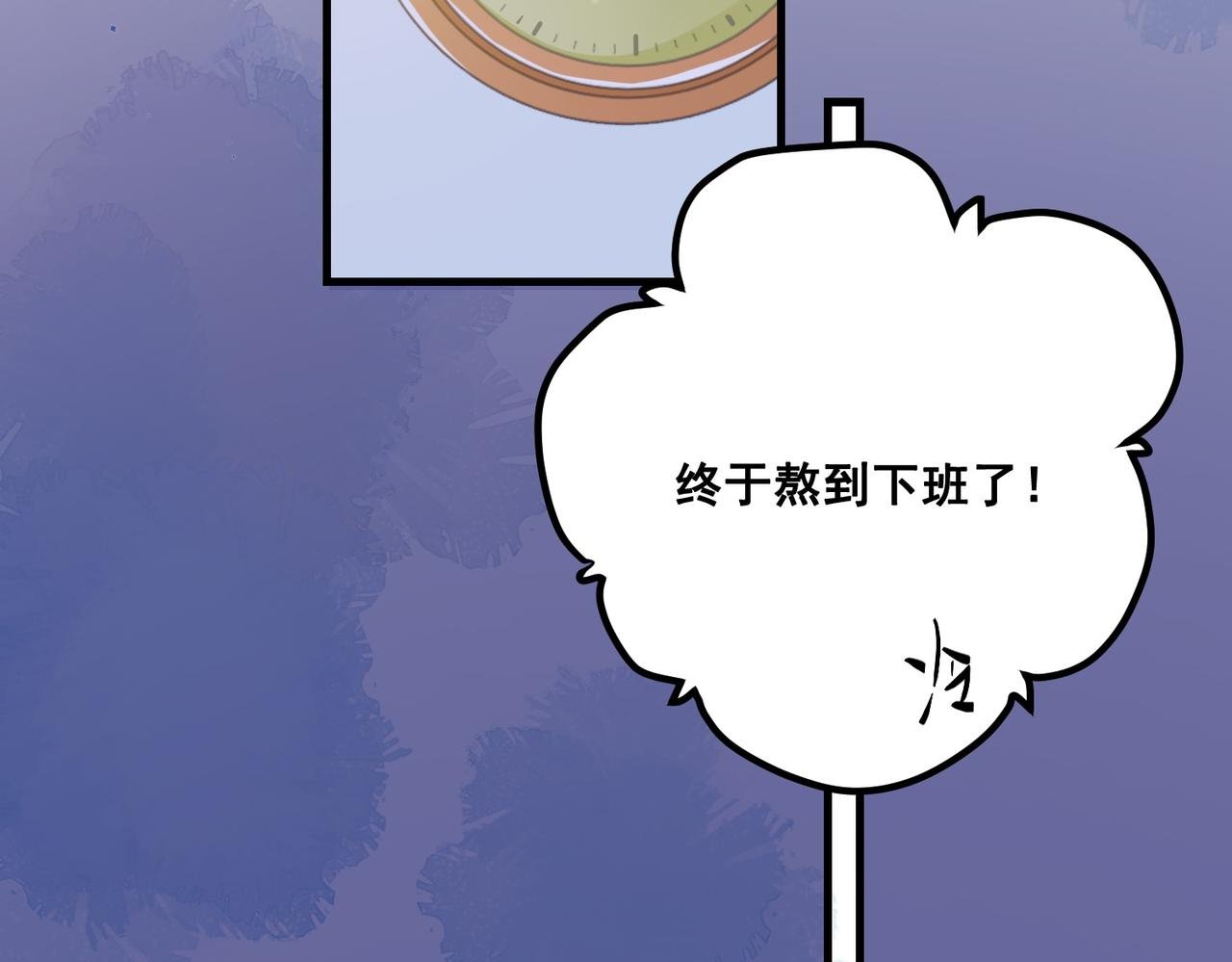 005 走，相亲去！