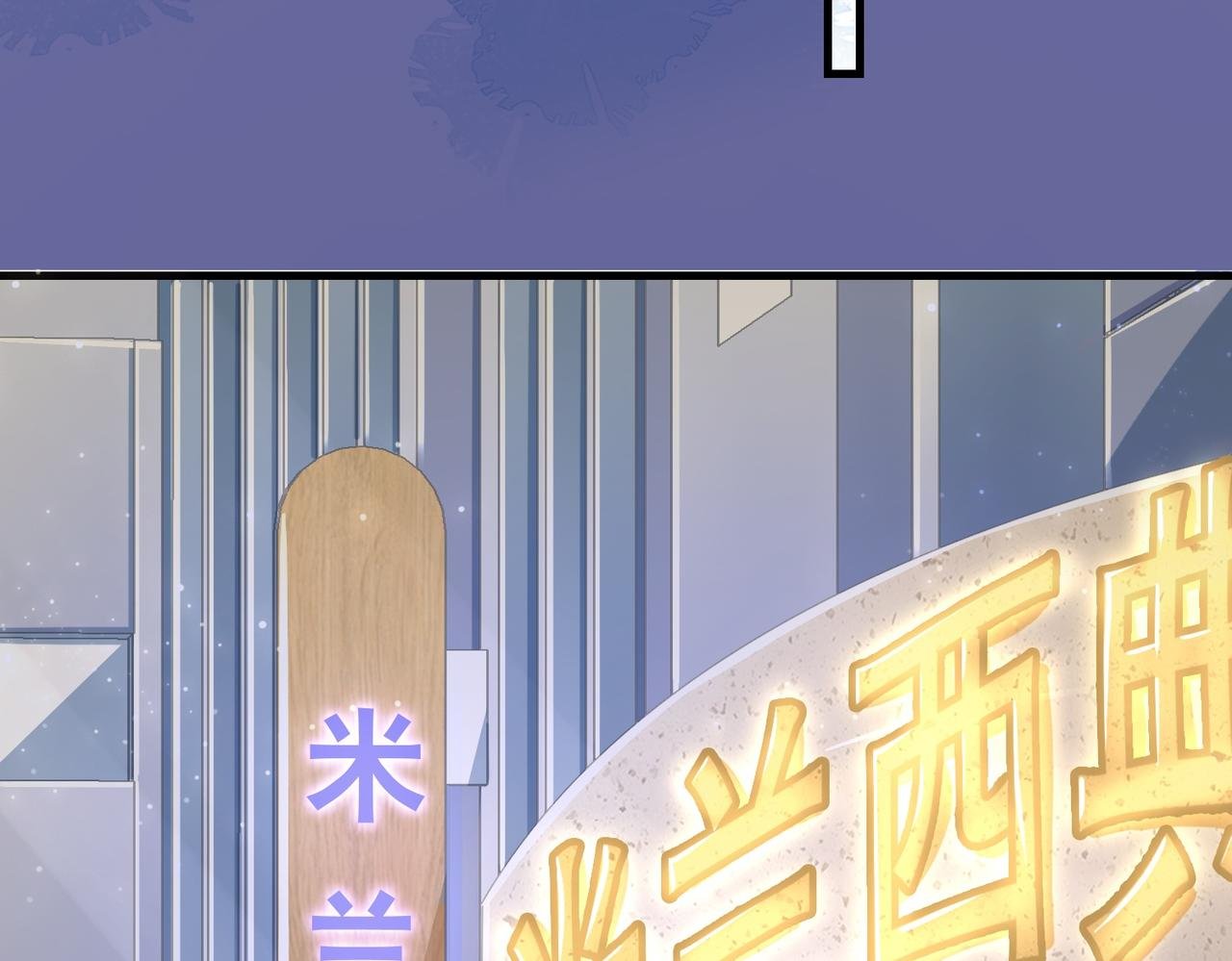 005 走，相亲去！